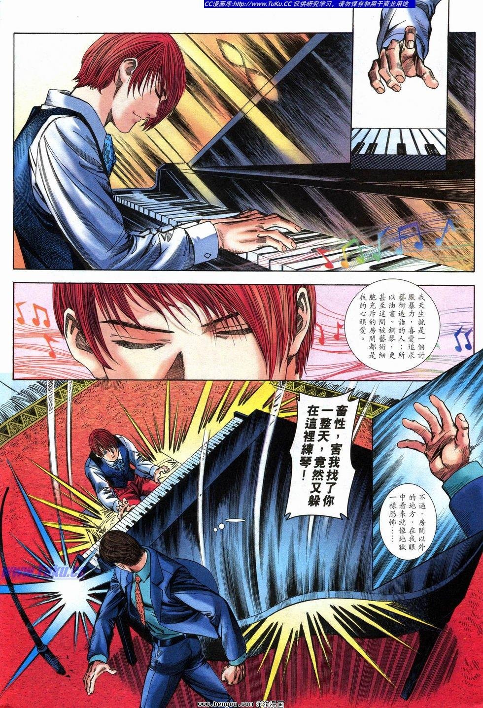 第16卷