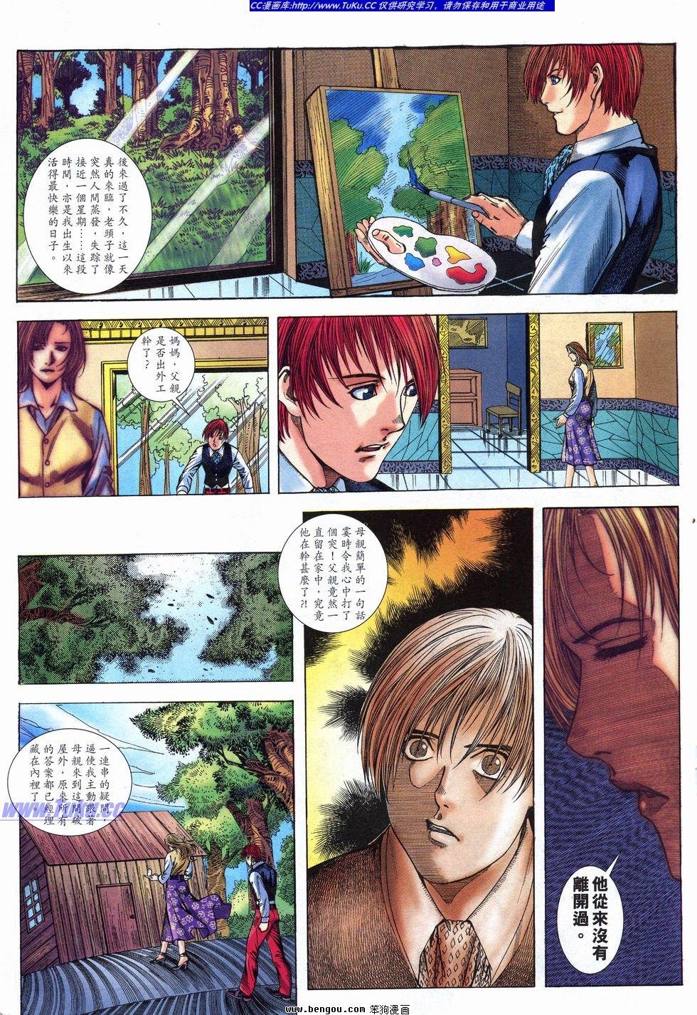 第16卷
