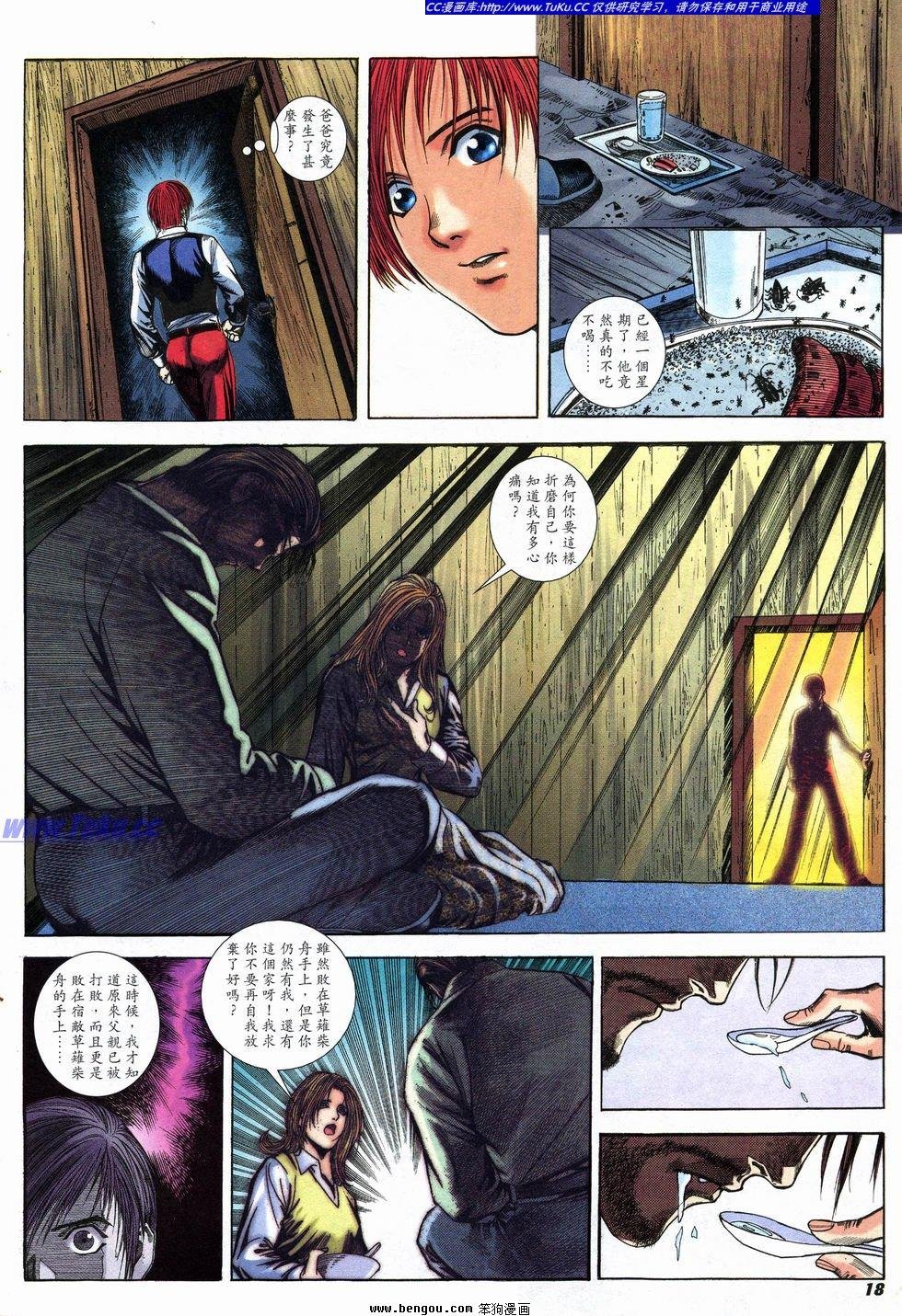 第16卷