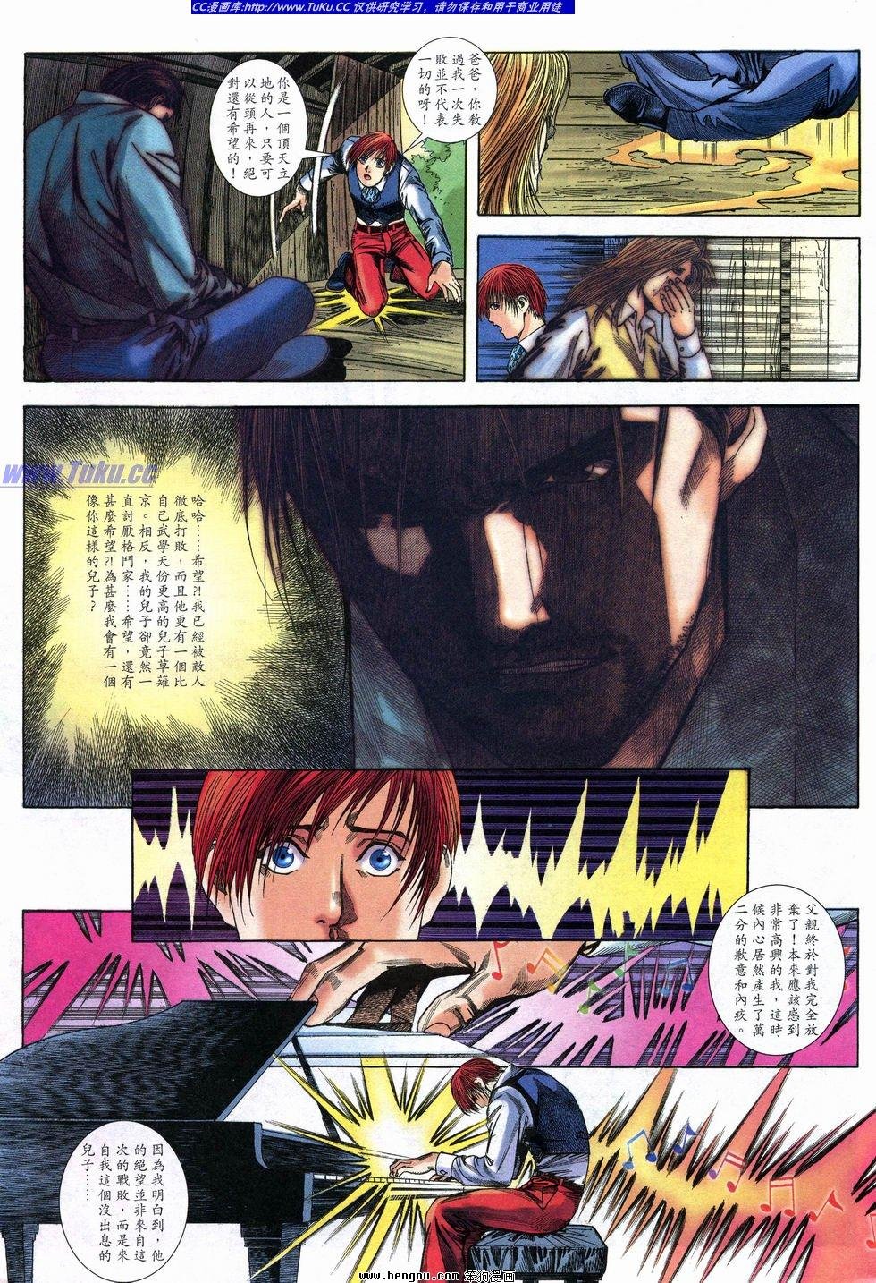 第16卷