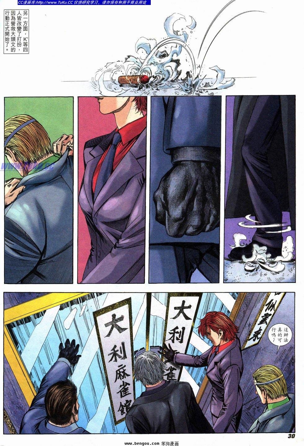 第16卷