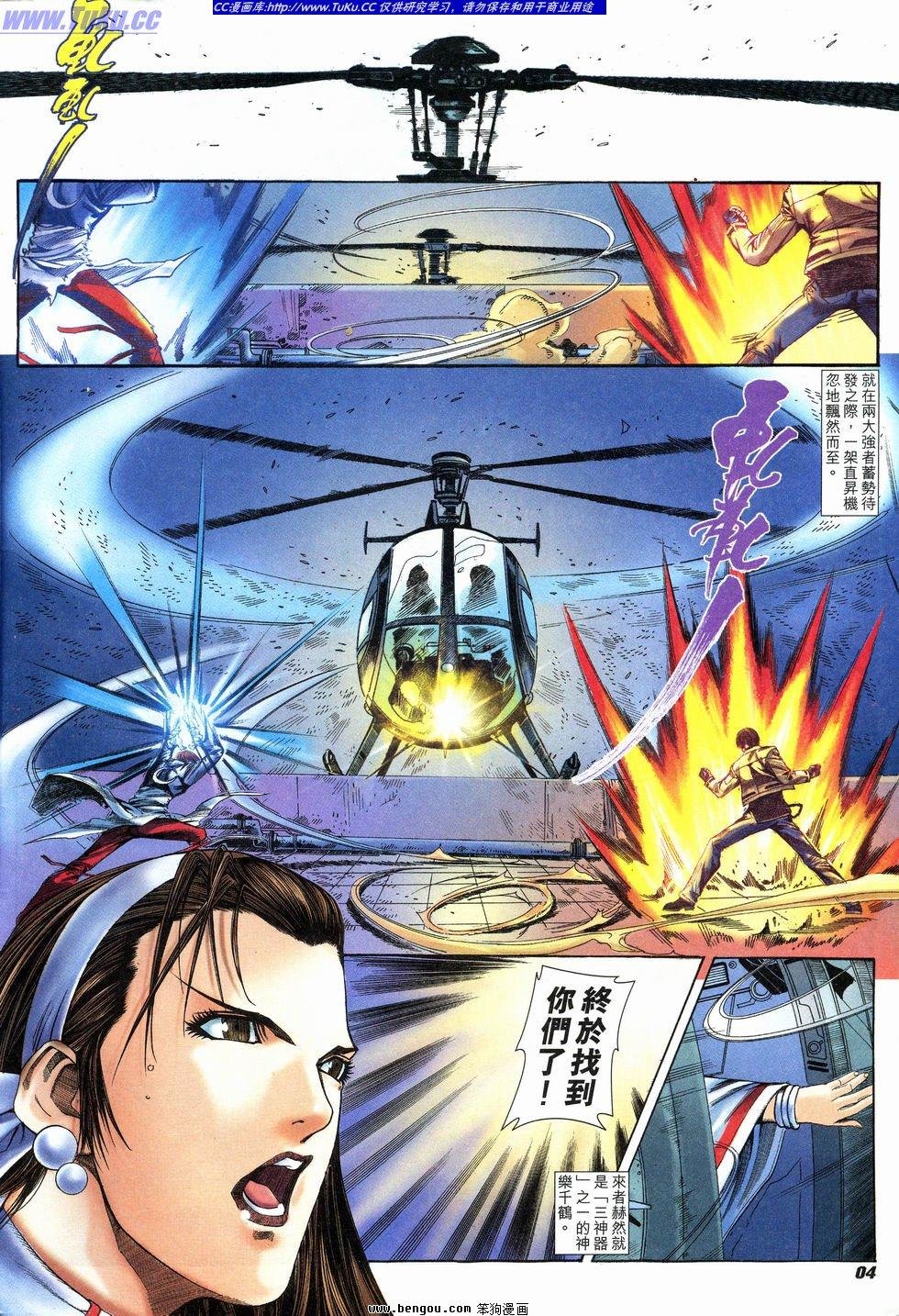 第17卷
