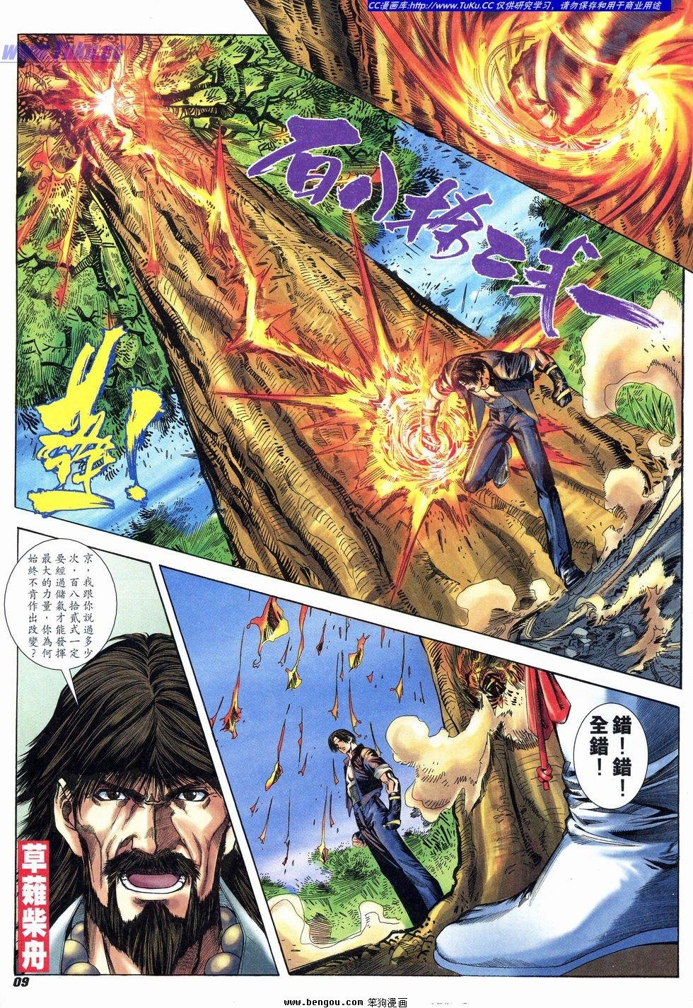 第17卷