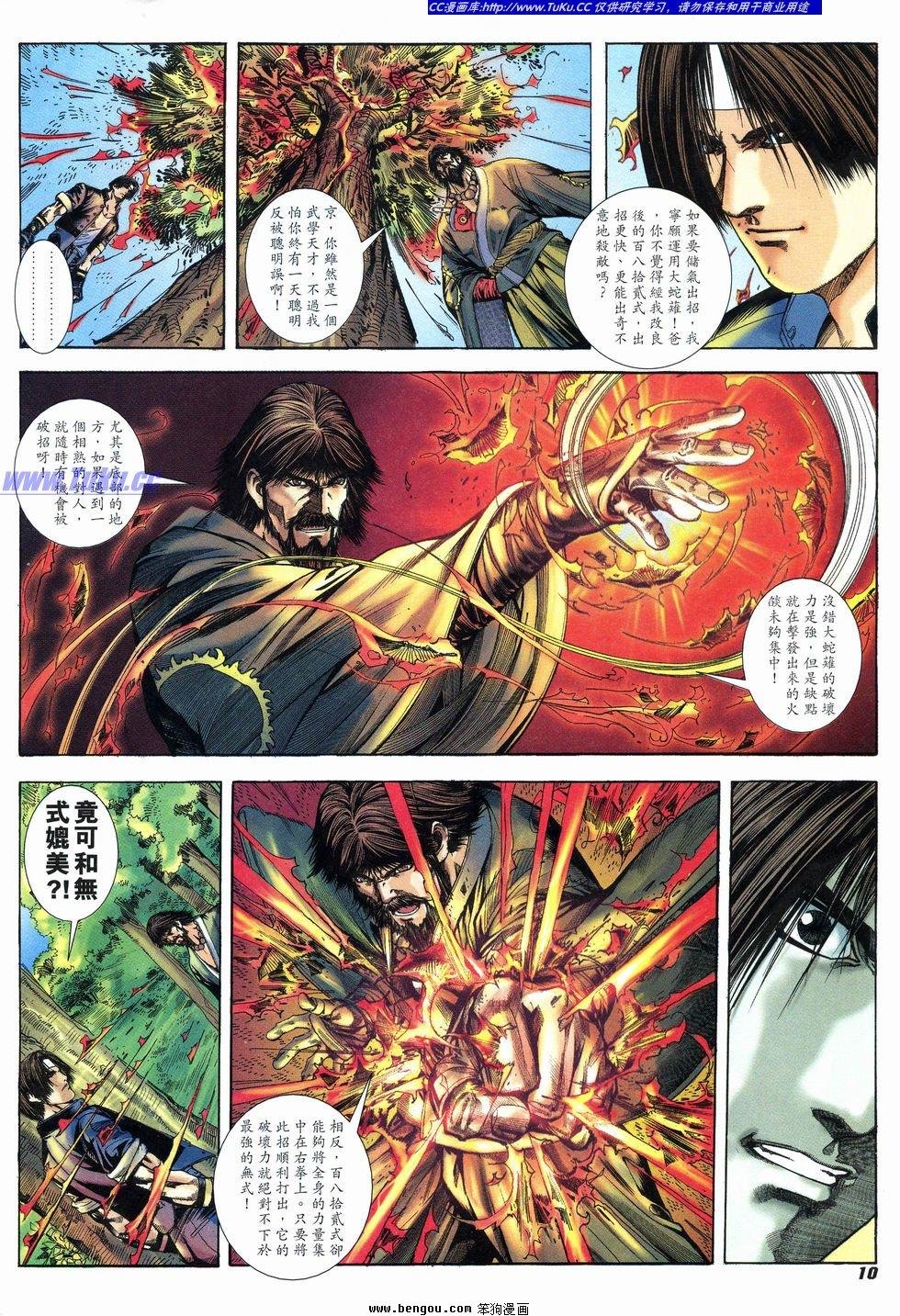 第17卷