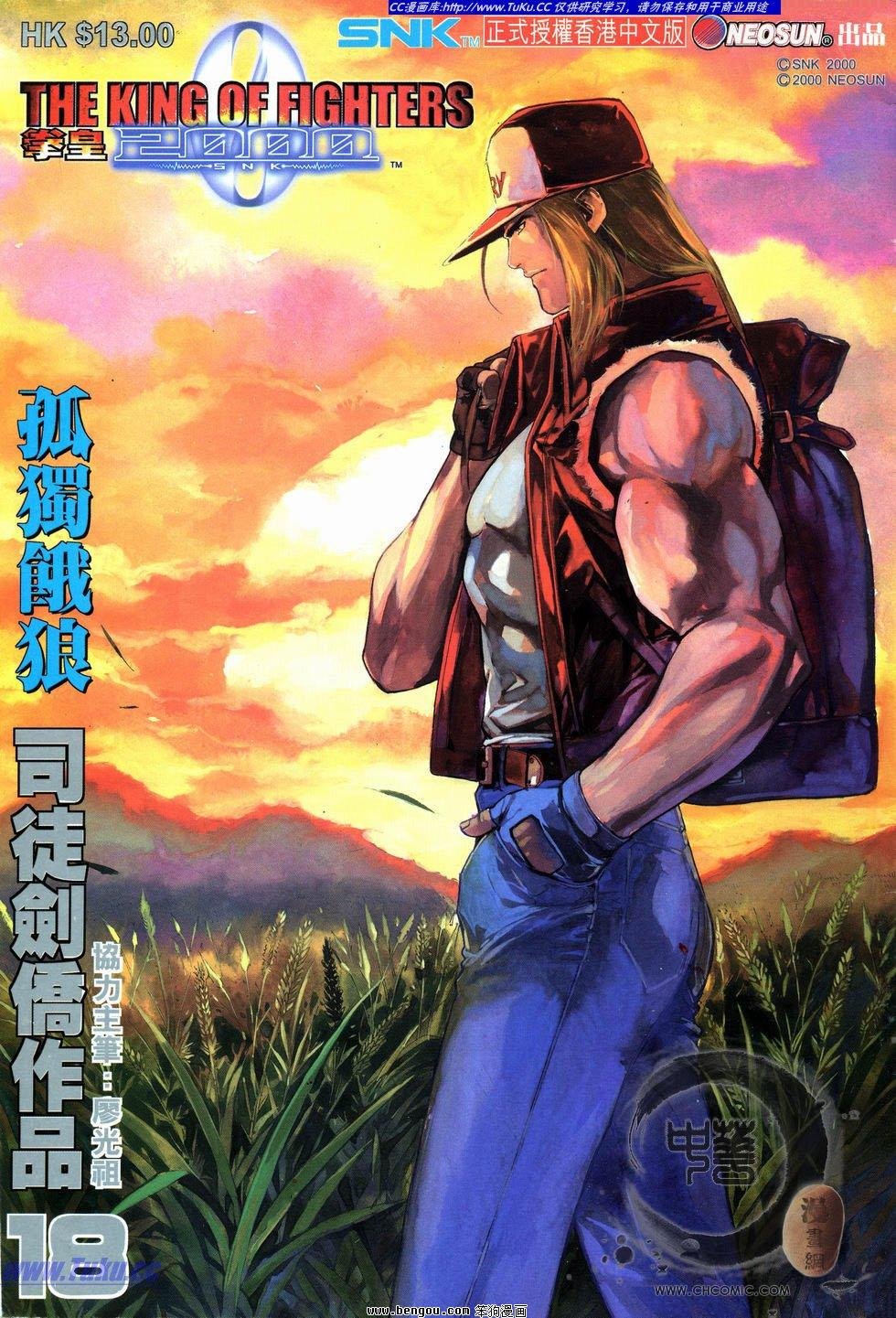 第18卷