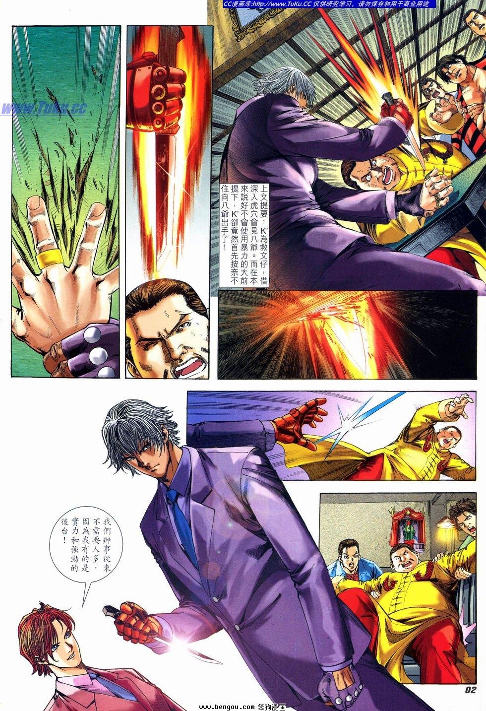 第18卷
