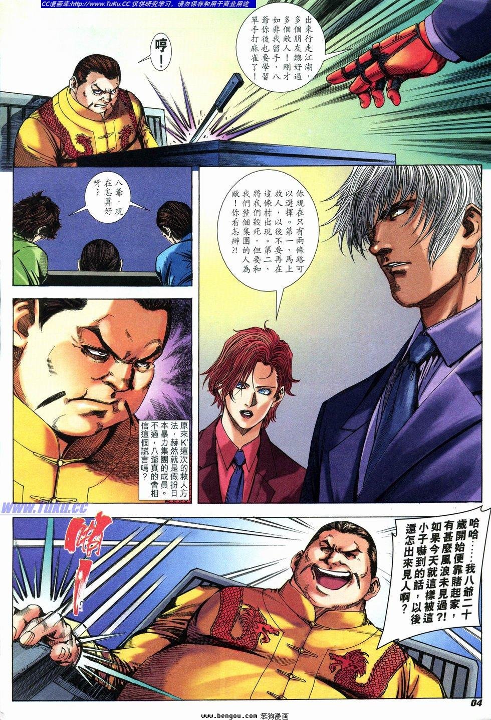第18卷