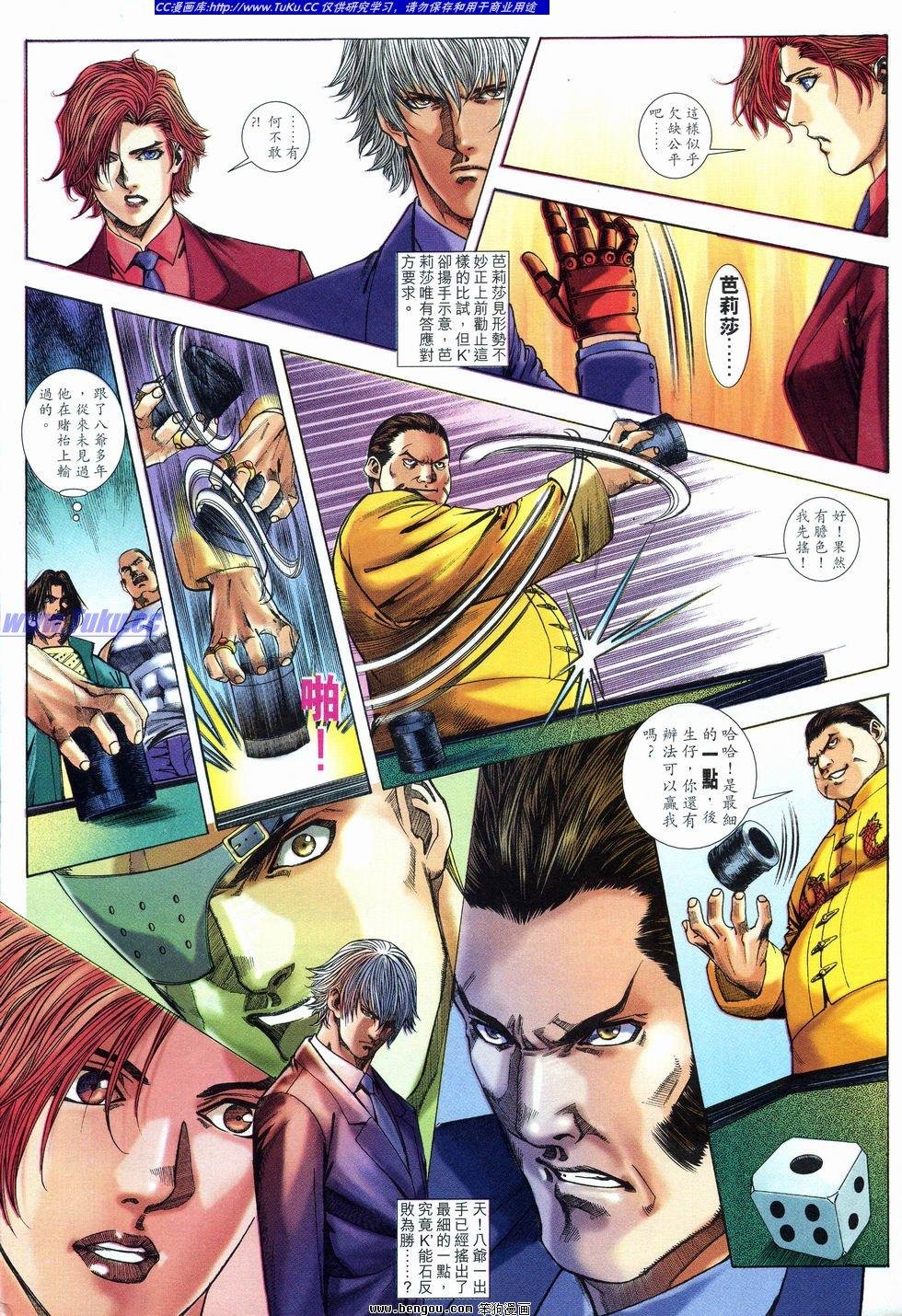 第18卷