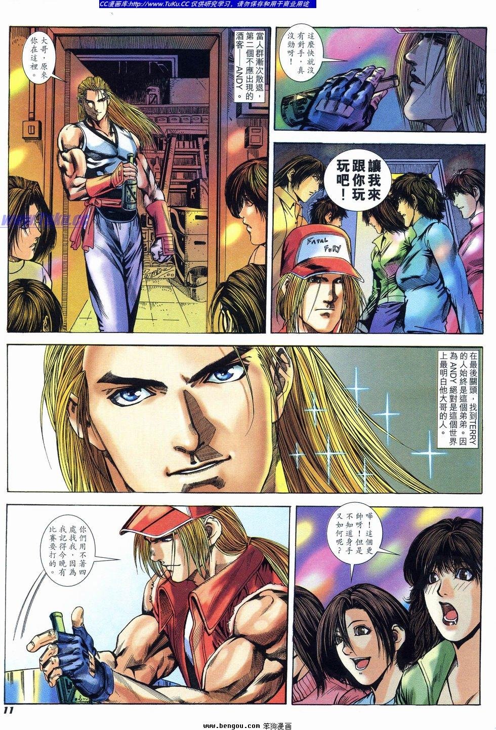 第18卷