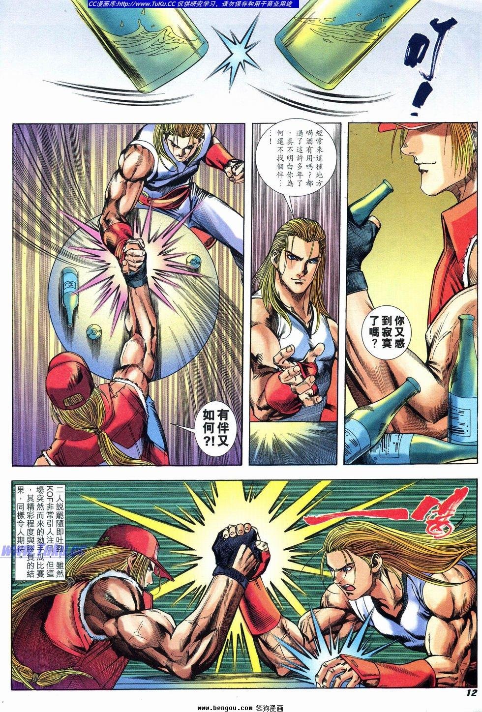 第18卷