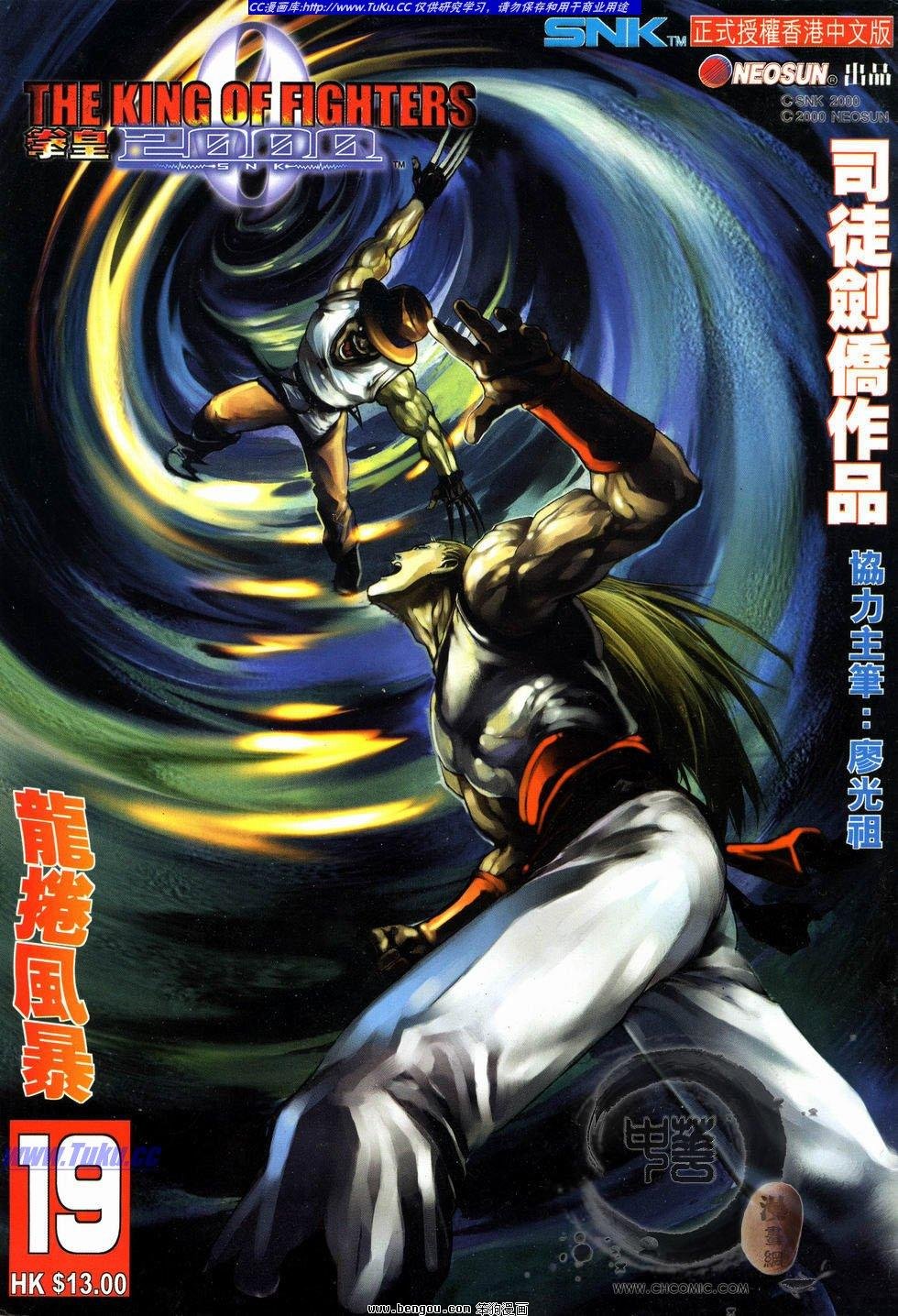 第19卷