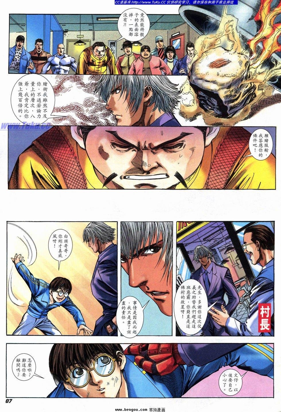 第19卷