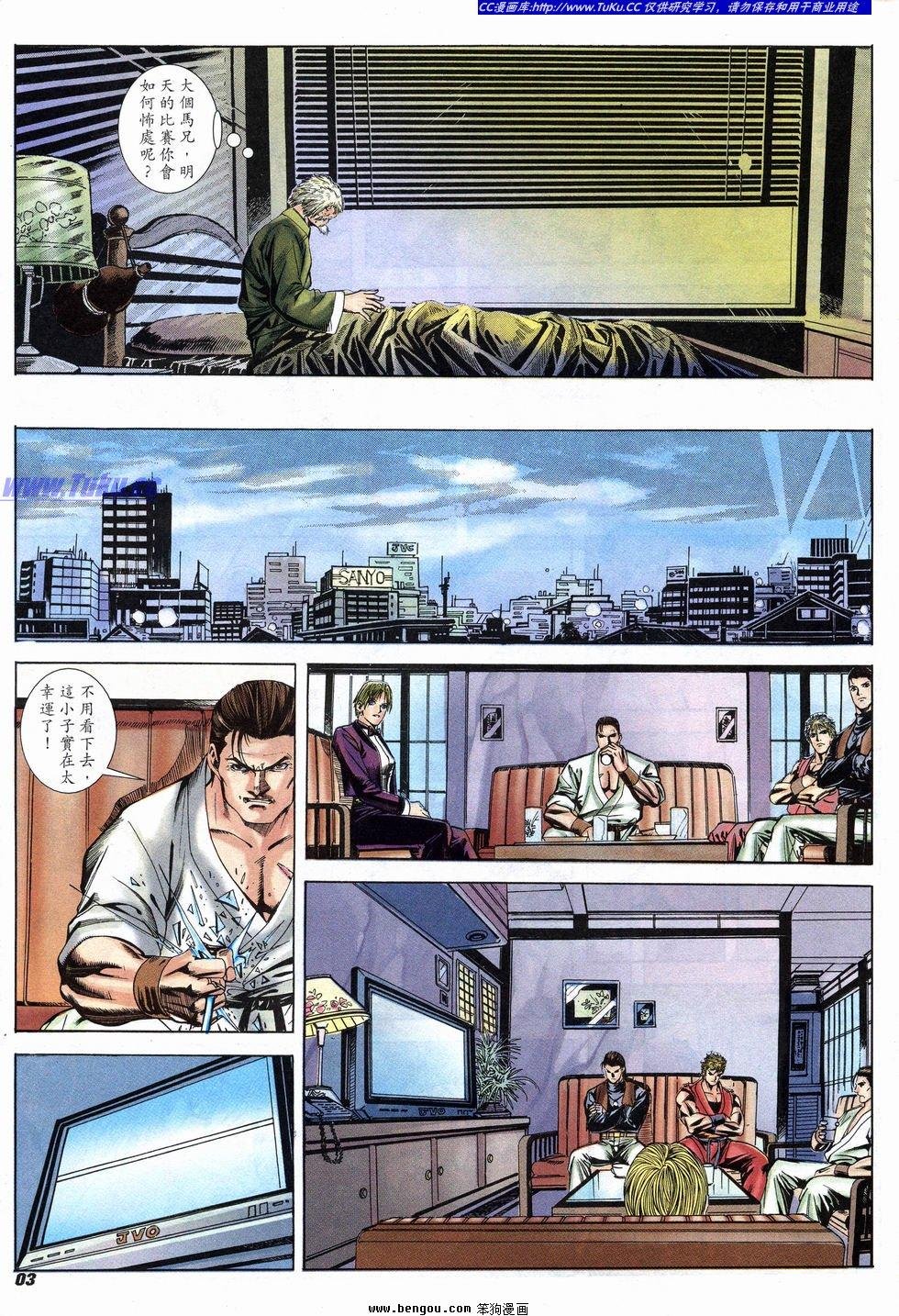 第2卷