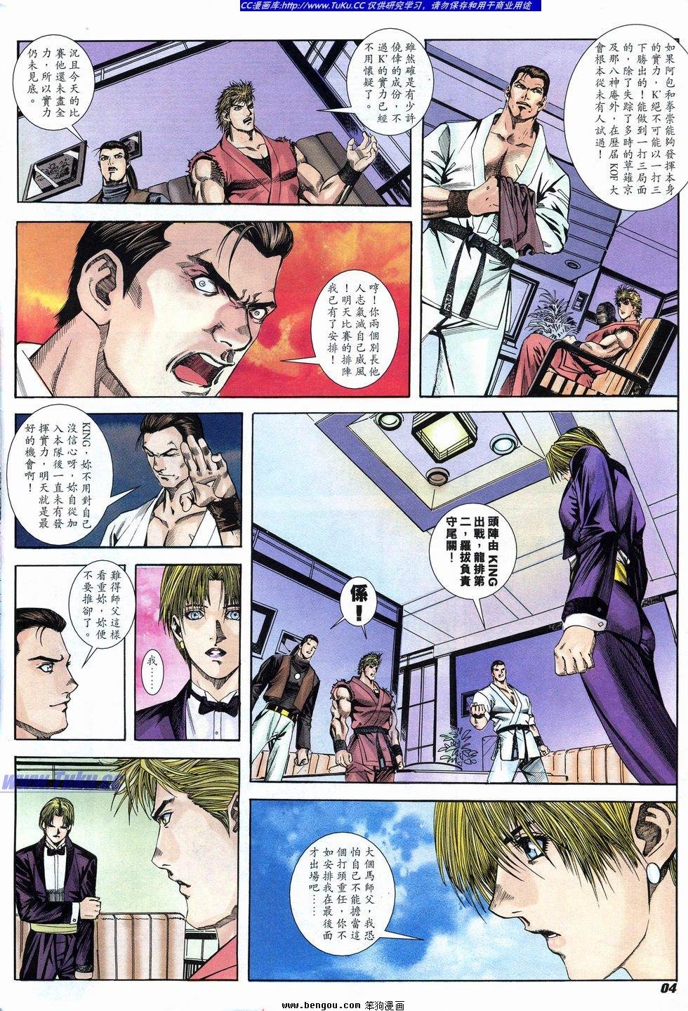 第2卷