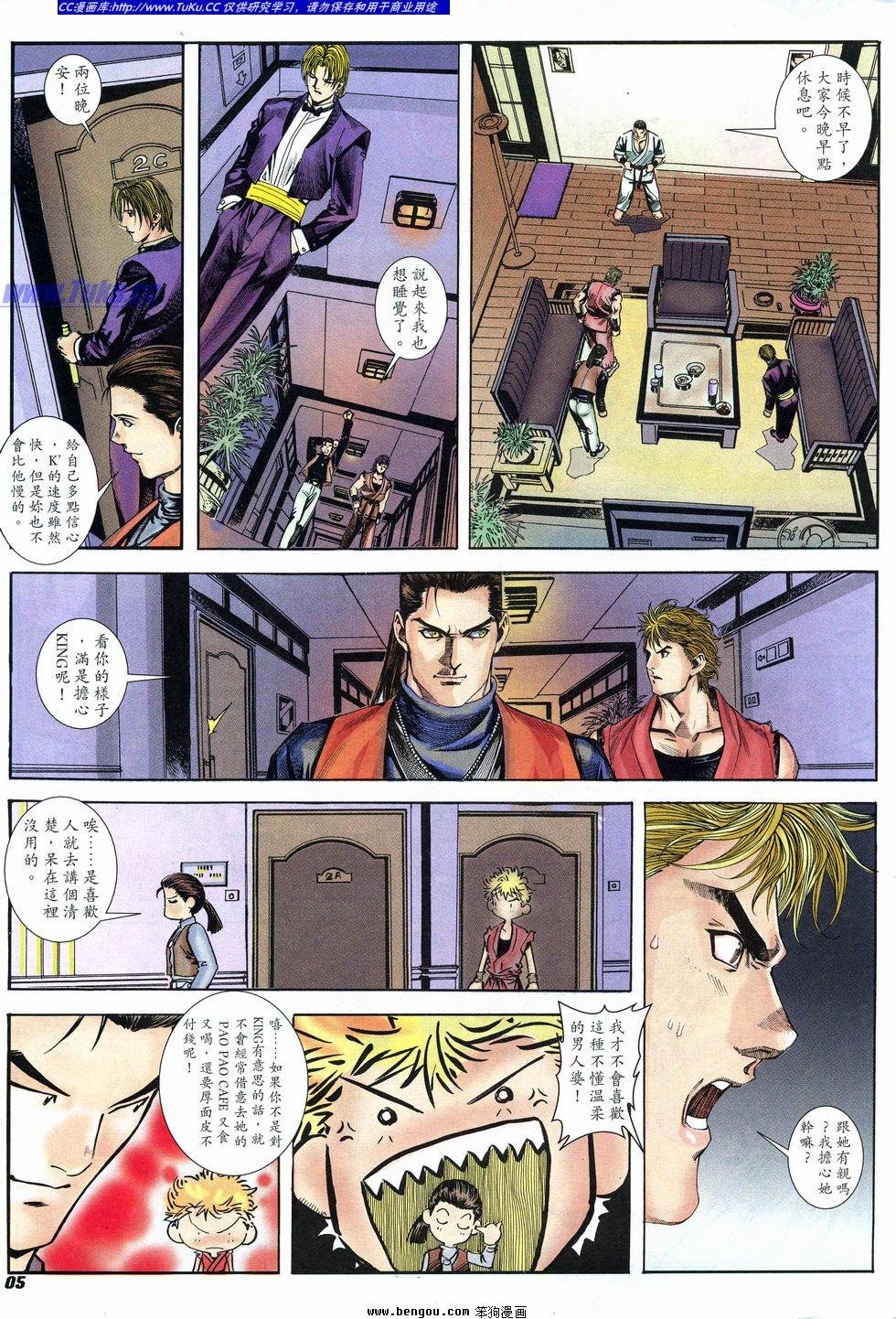 第2卷