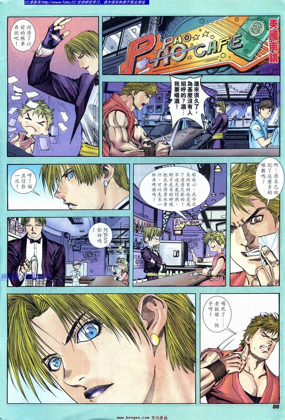 第2卷