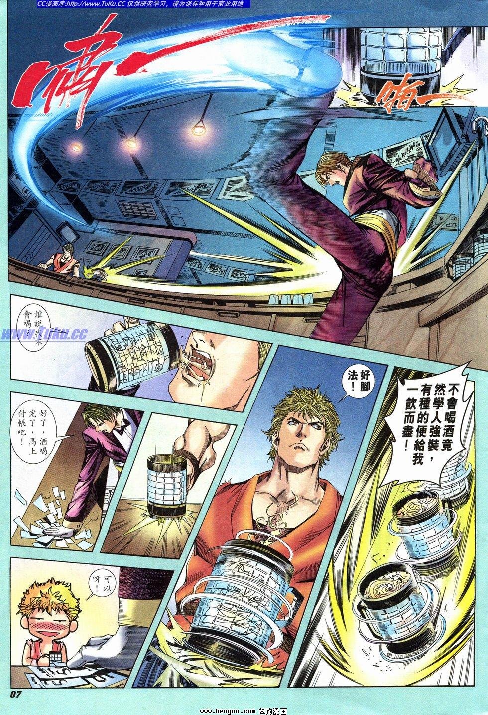 第2卷