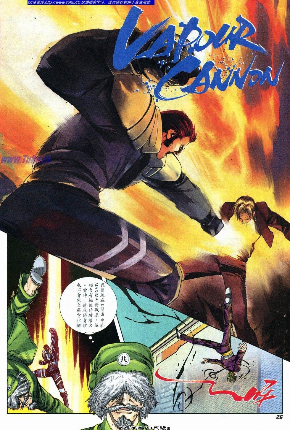 第2卷