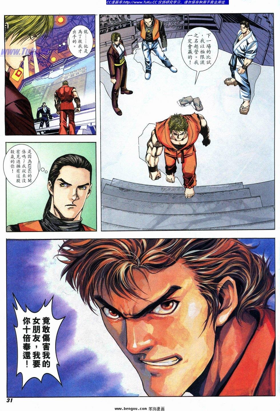 第2卷