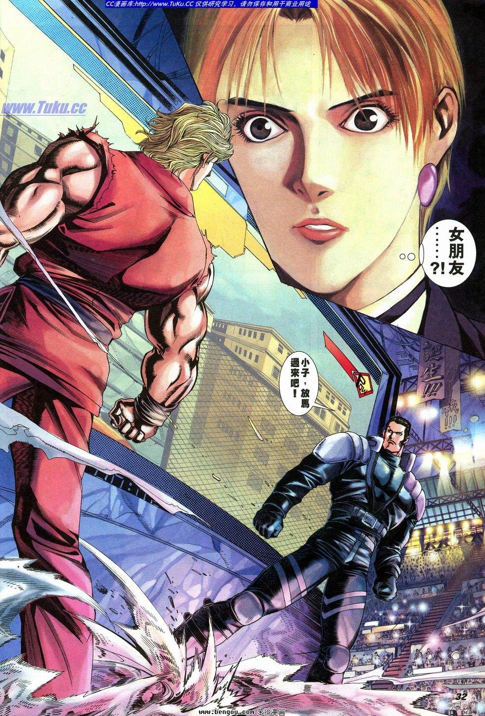 第2卷