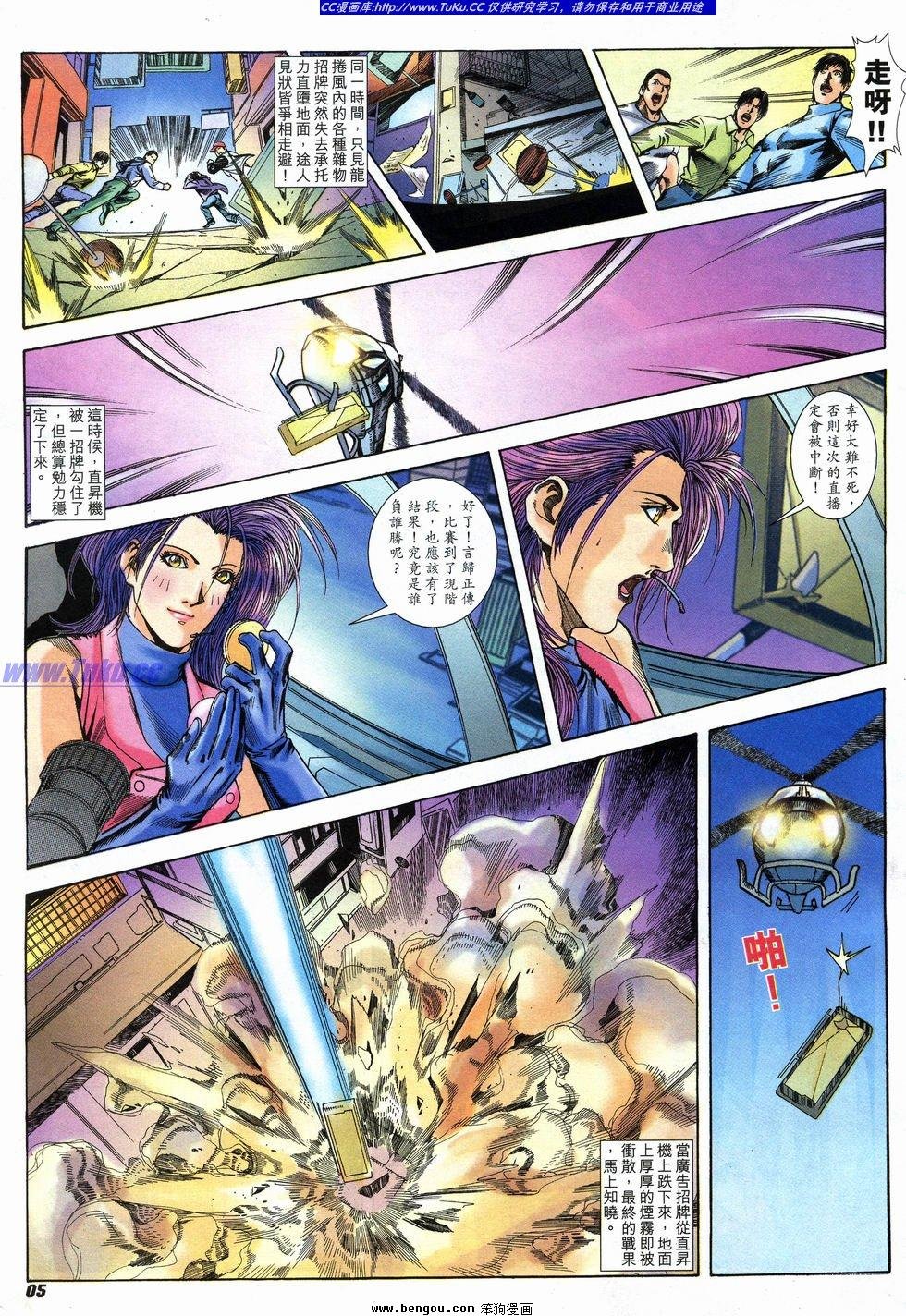第20卷