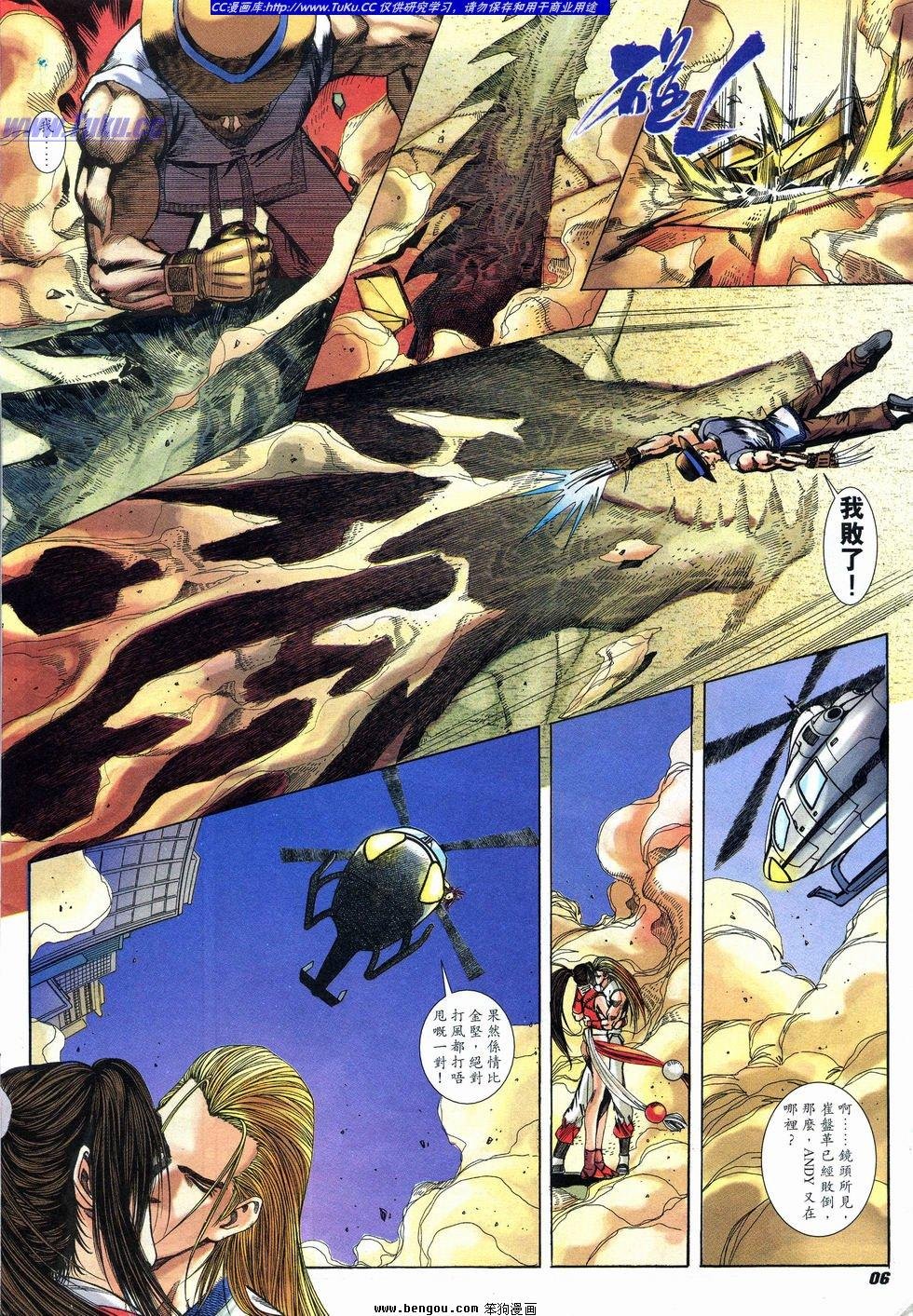 第20卷