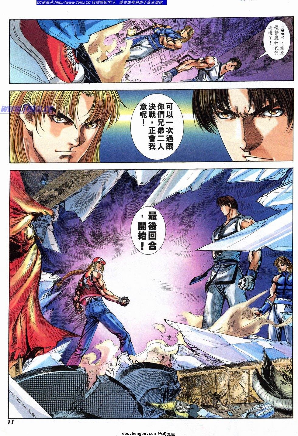 第20卷