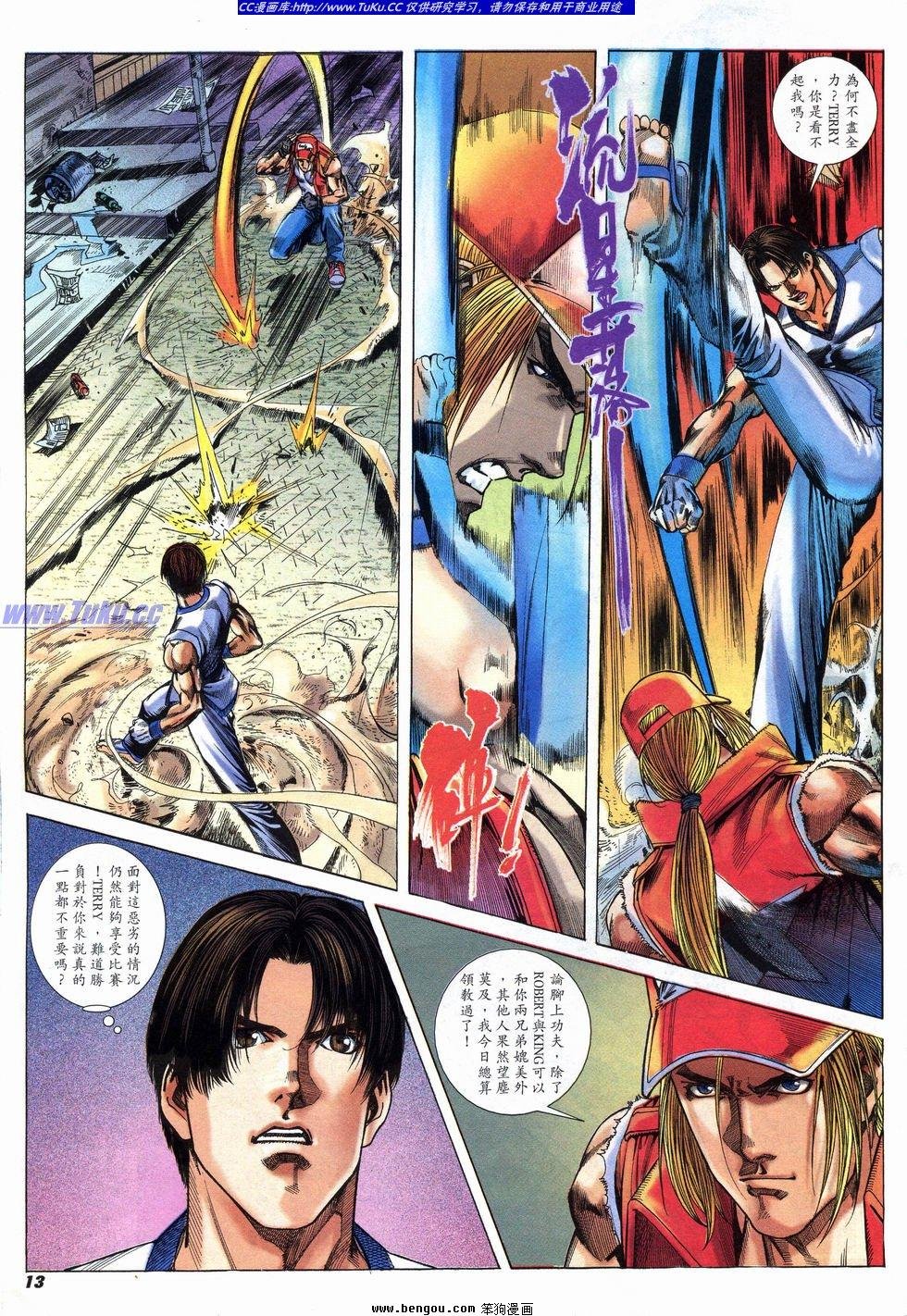 第20卷