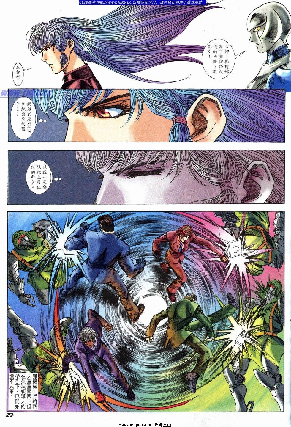 第20卷