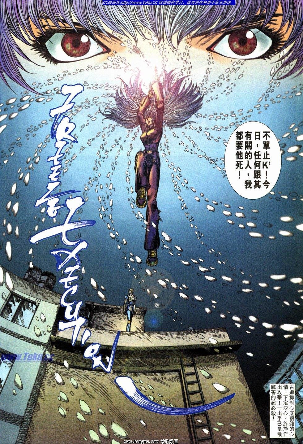 第20卷