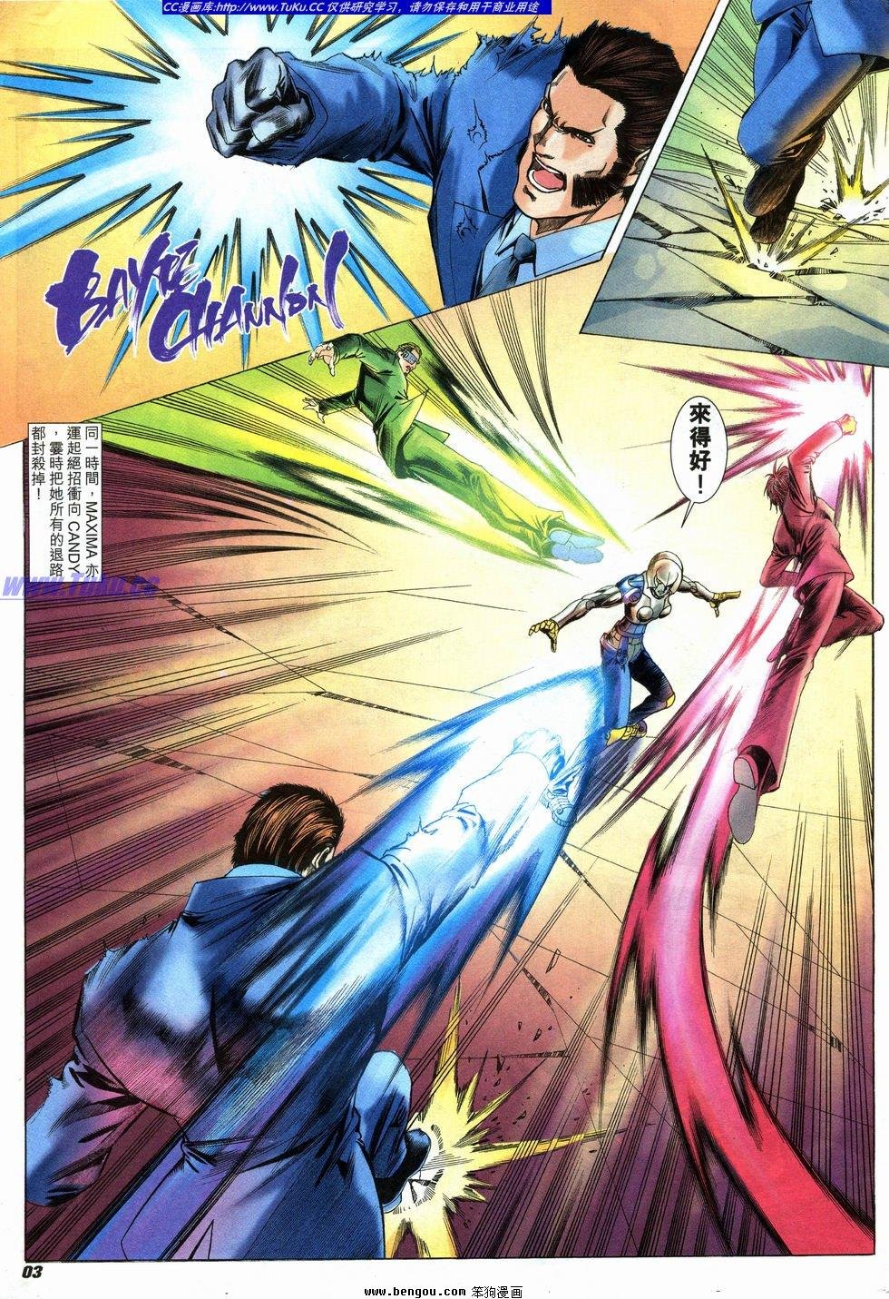第21卷