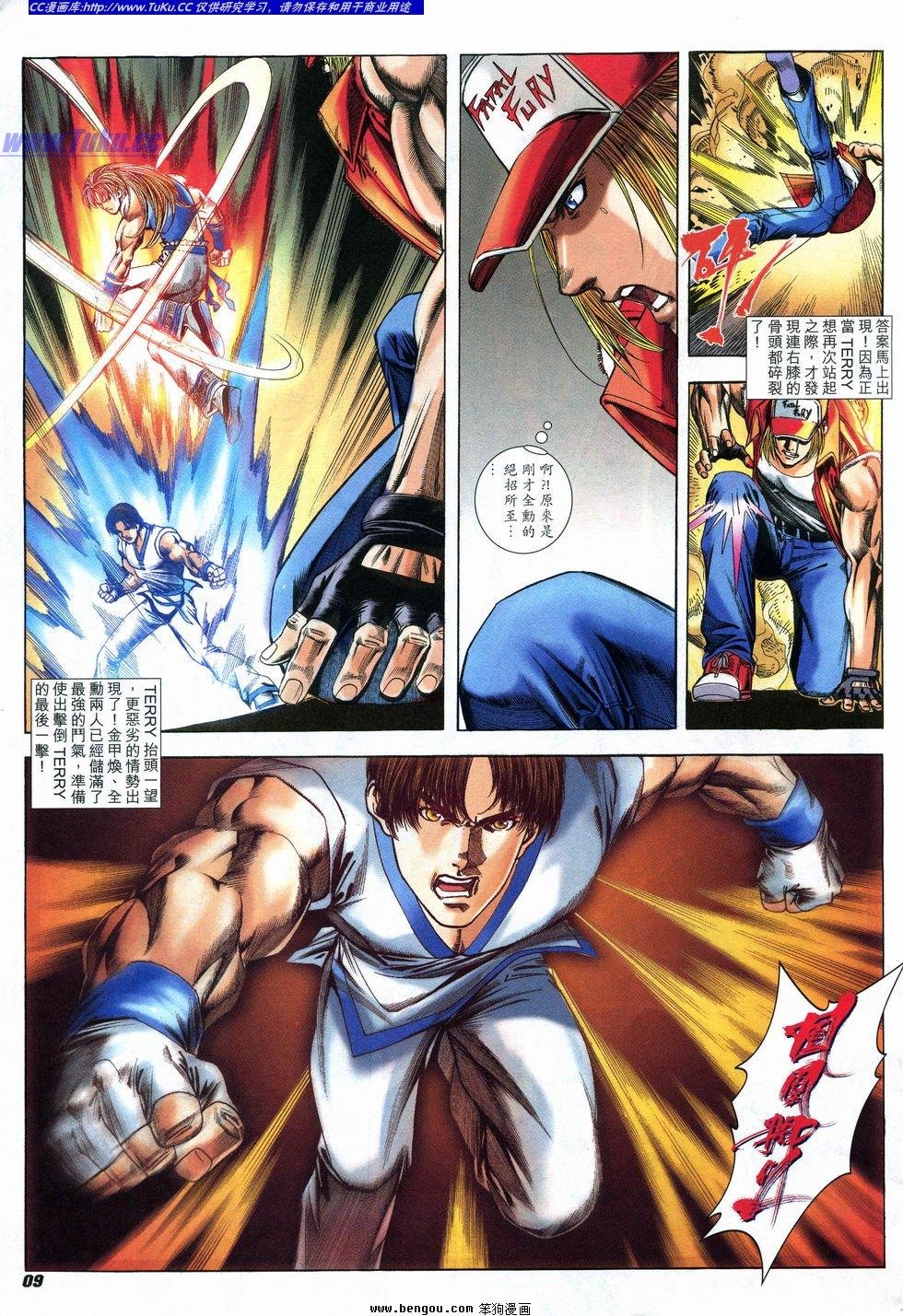 第21卷