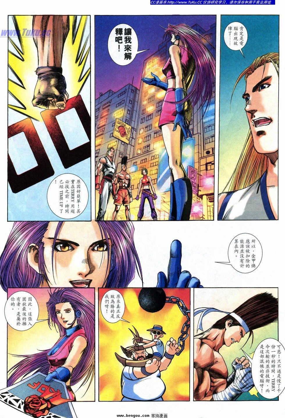 第21卷