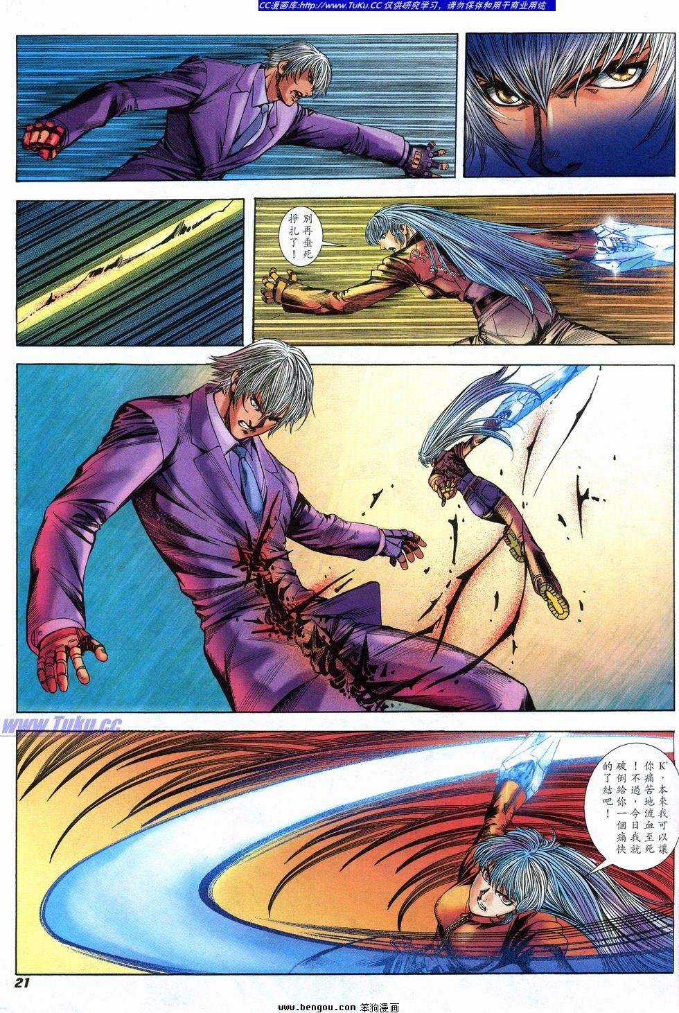 第21卷