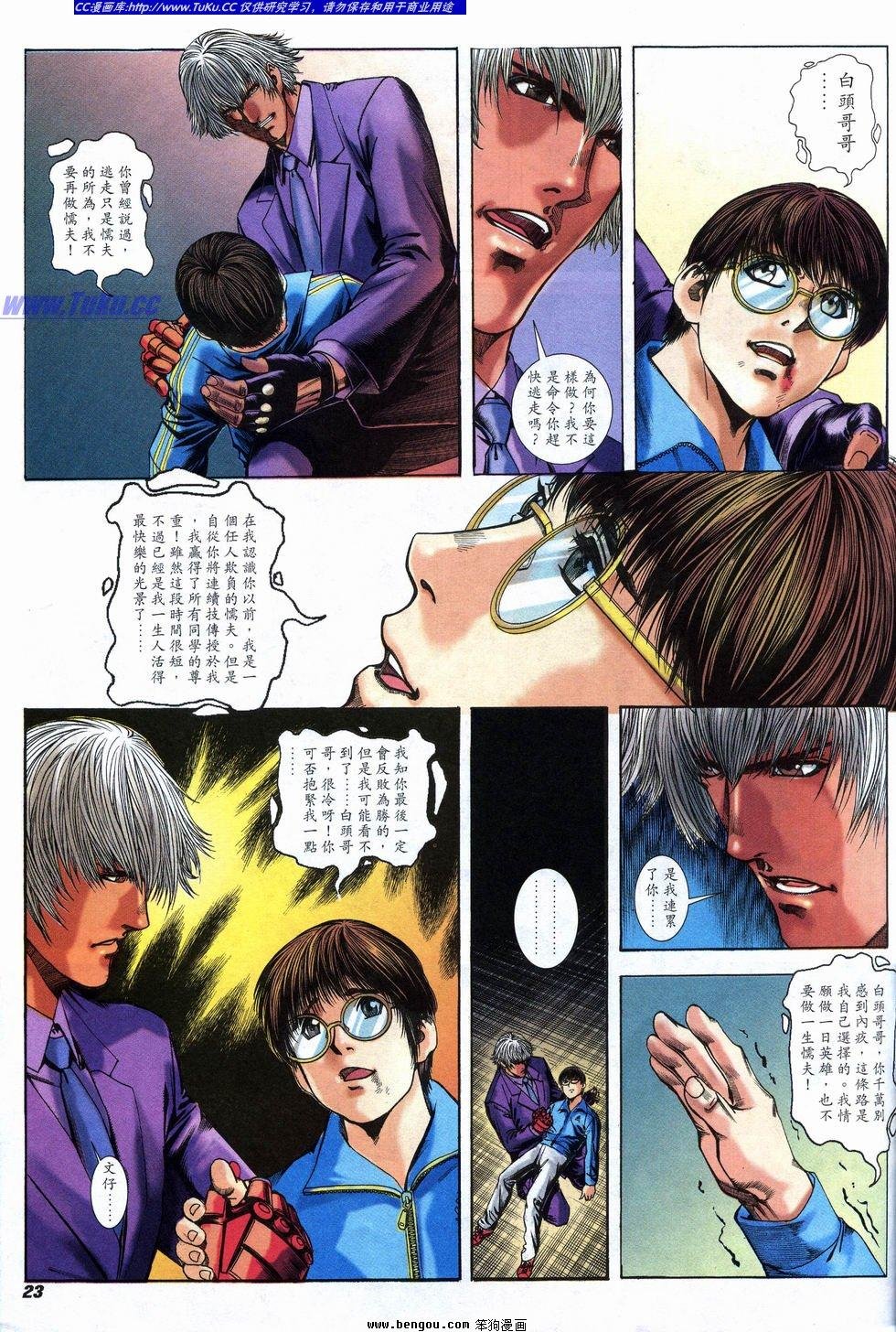 第21卷