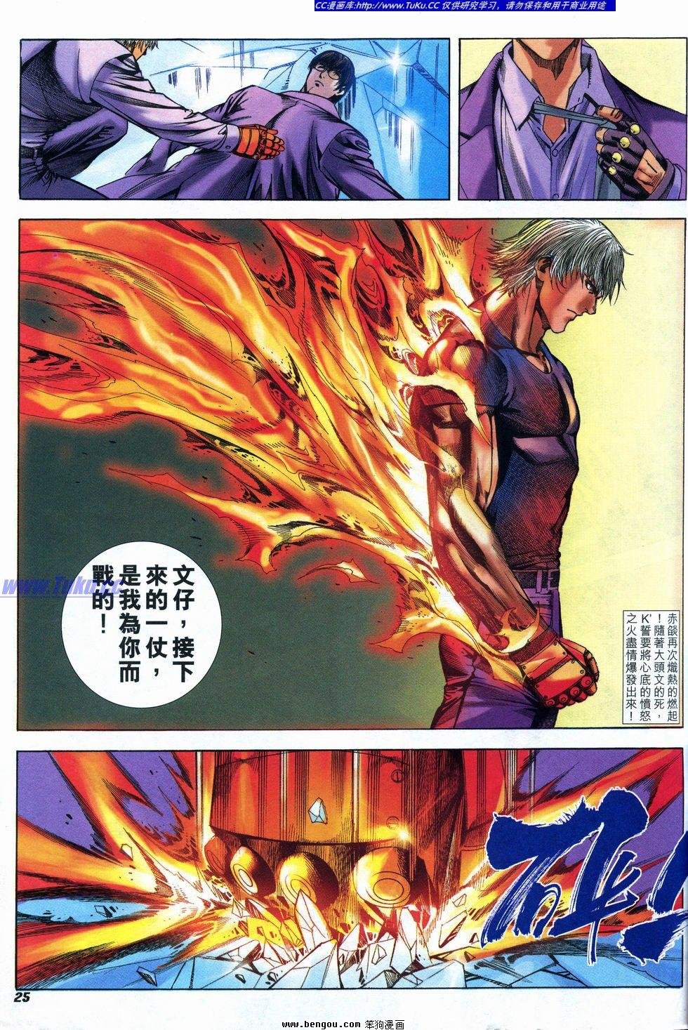 第21卷