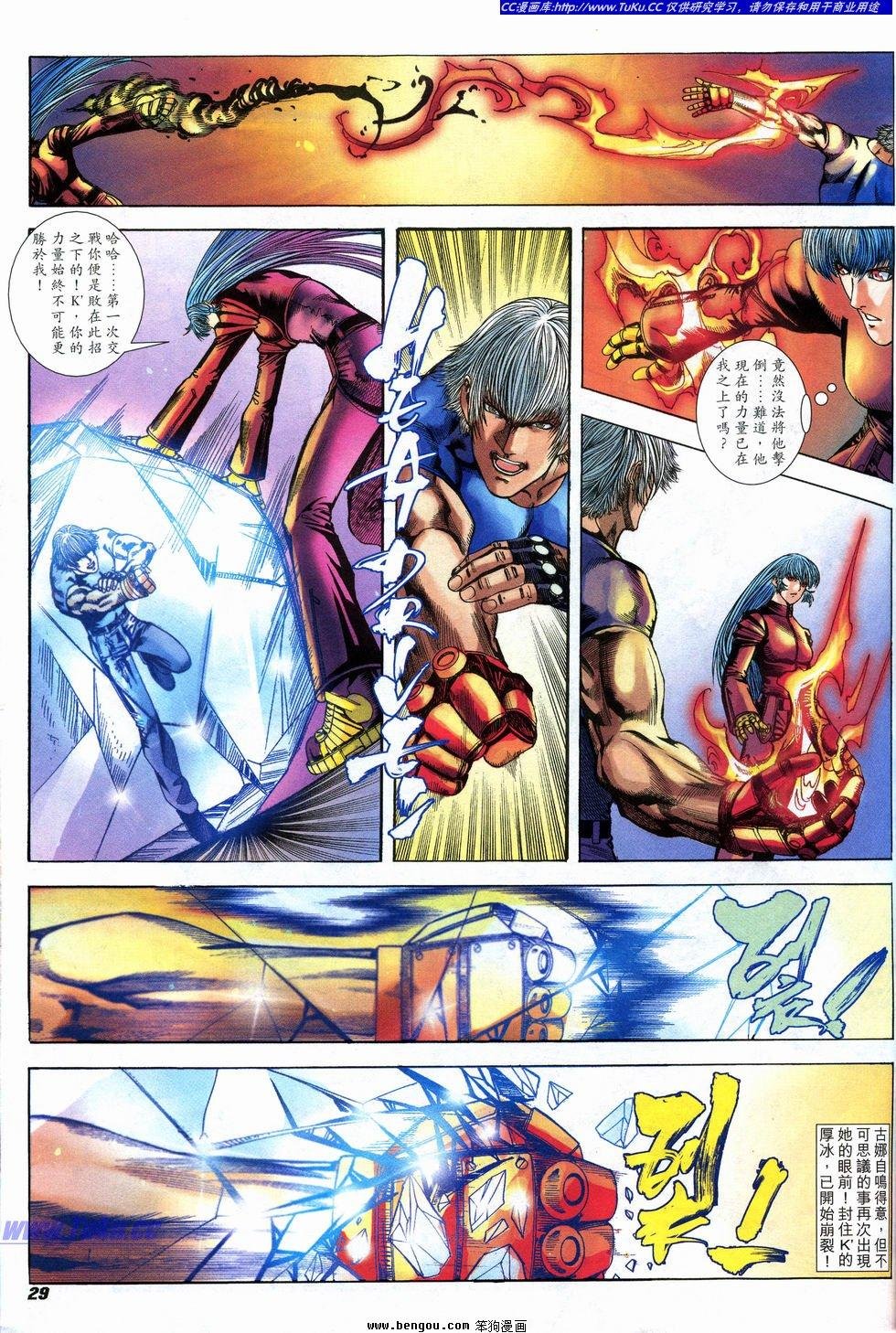 第21卷