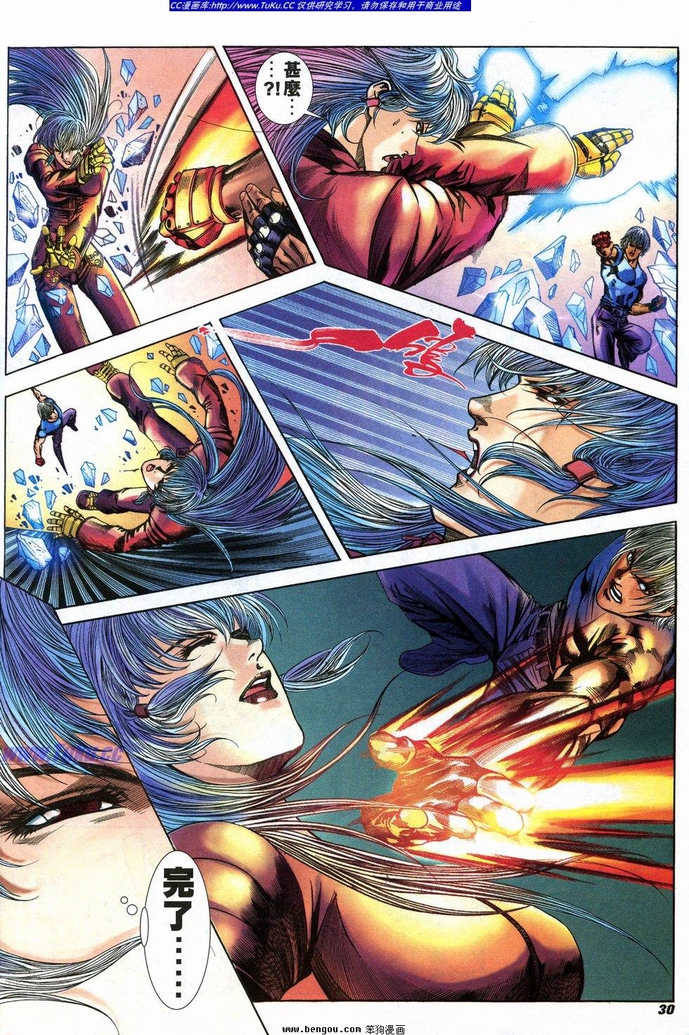 第21卷