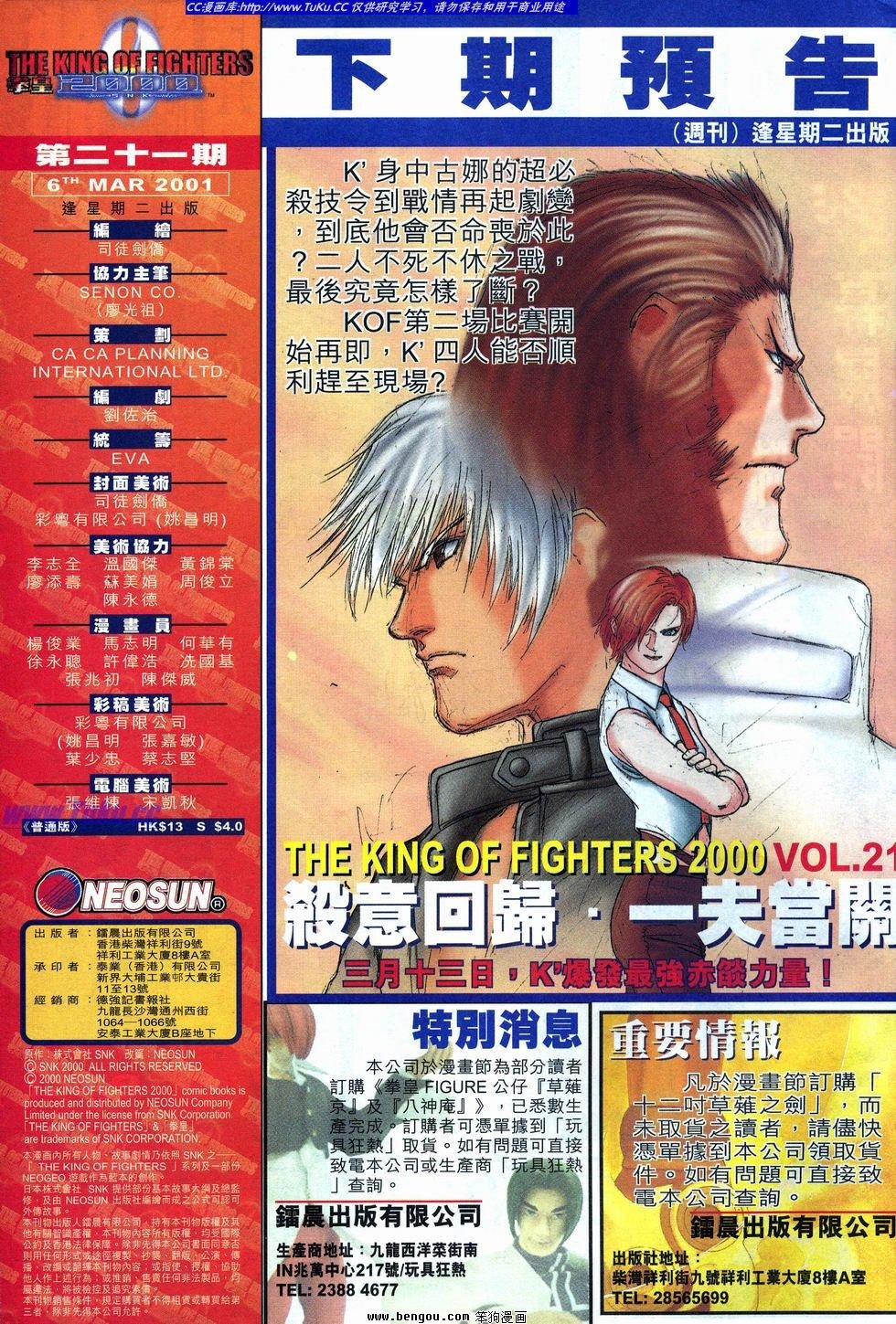 第21卷