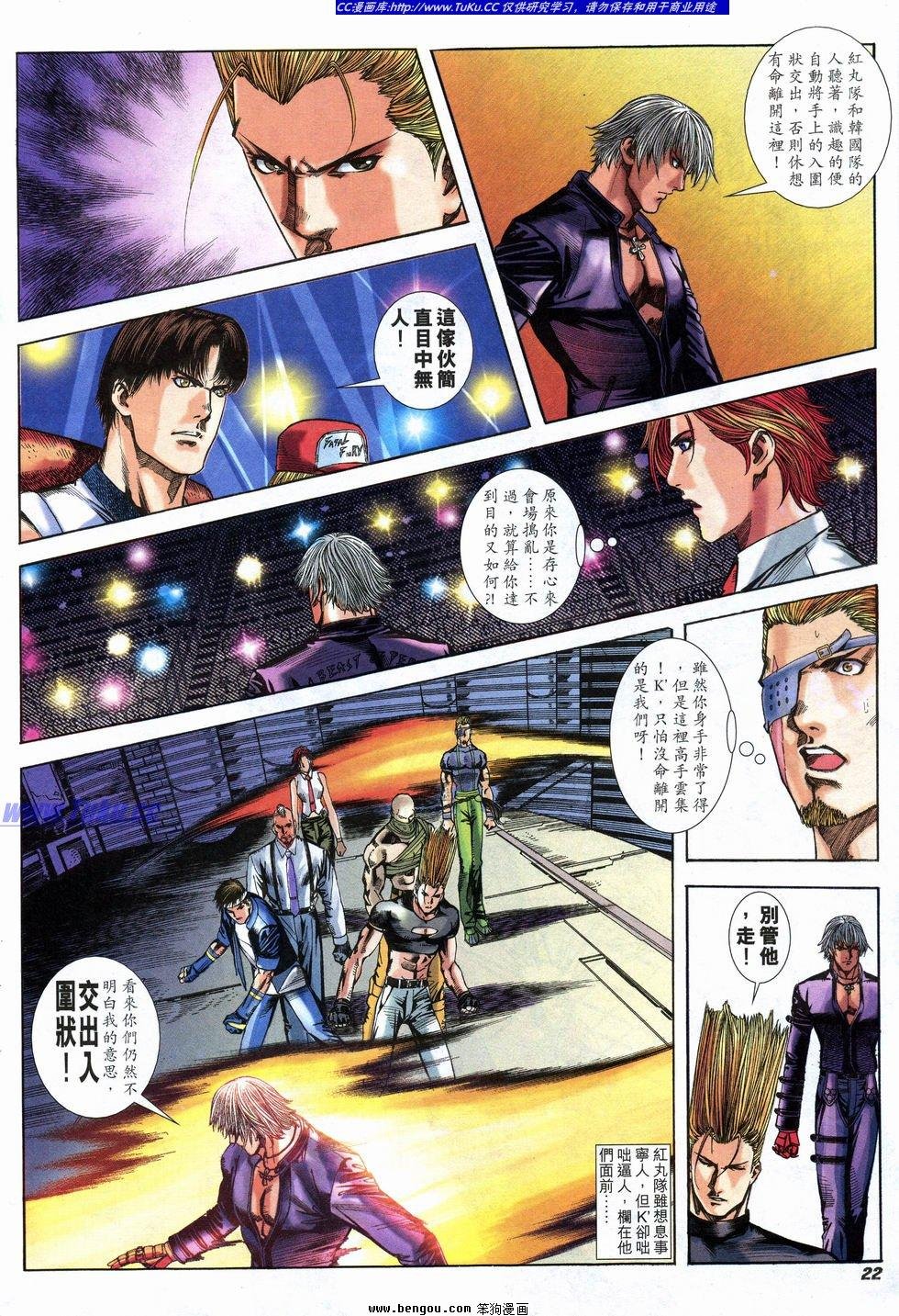 第22卷
