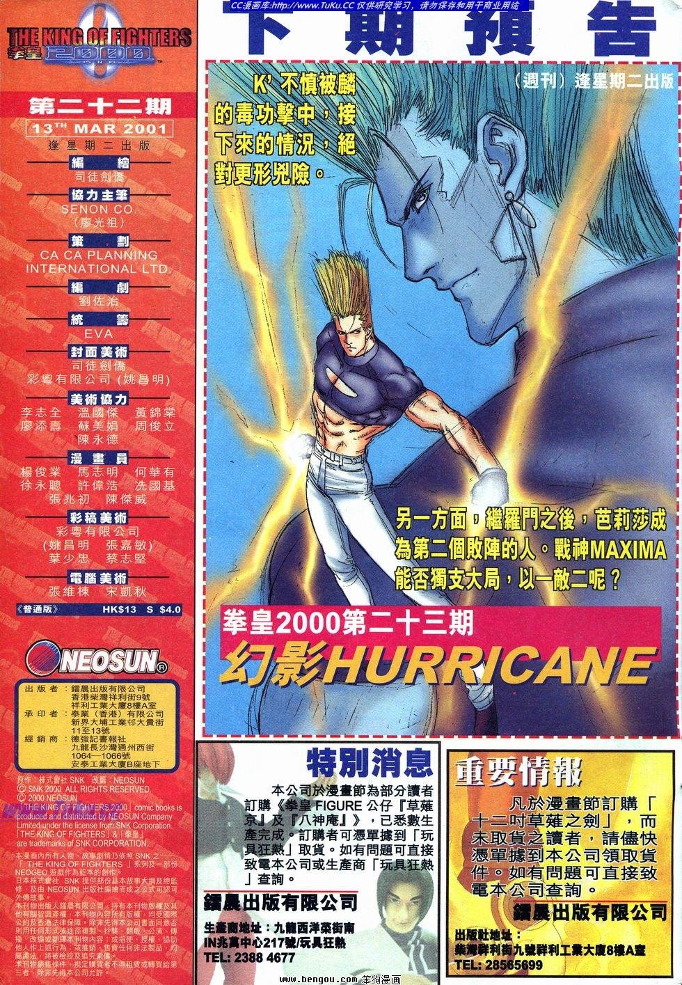 第22卷