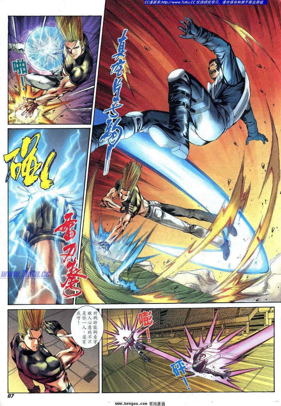 第23卷