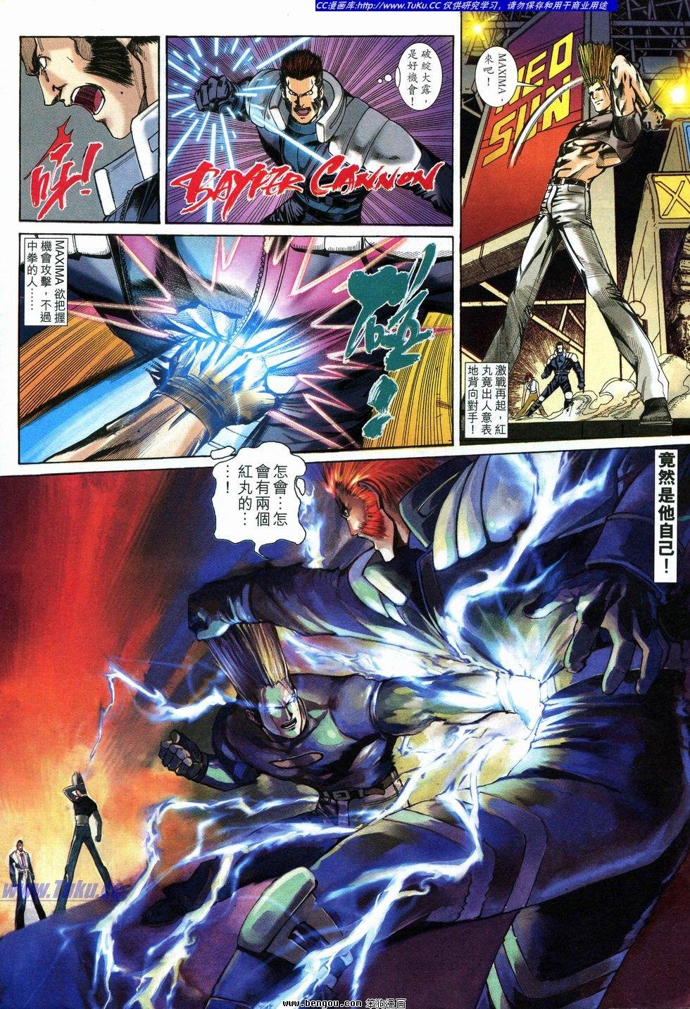 第23卷