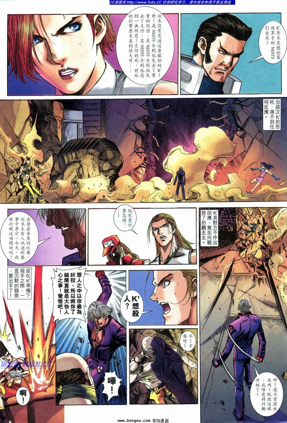 第24卷
