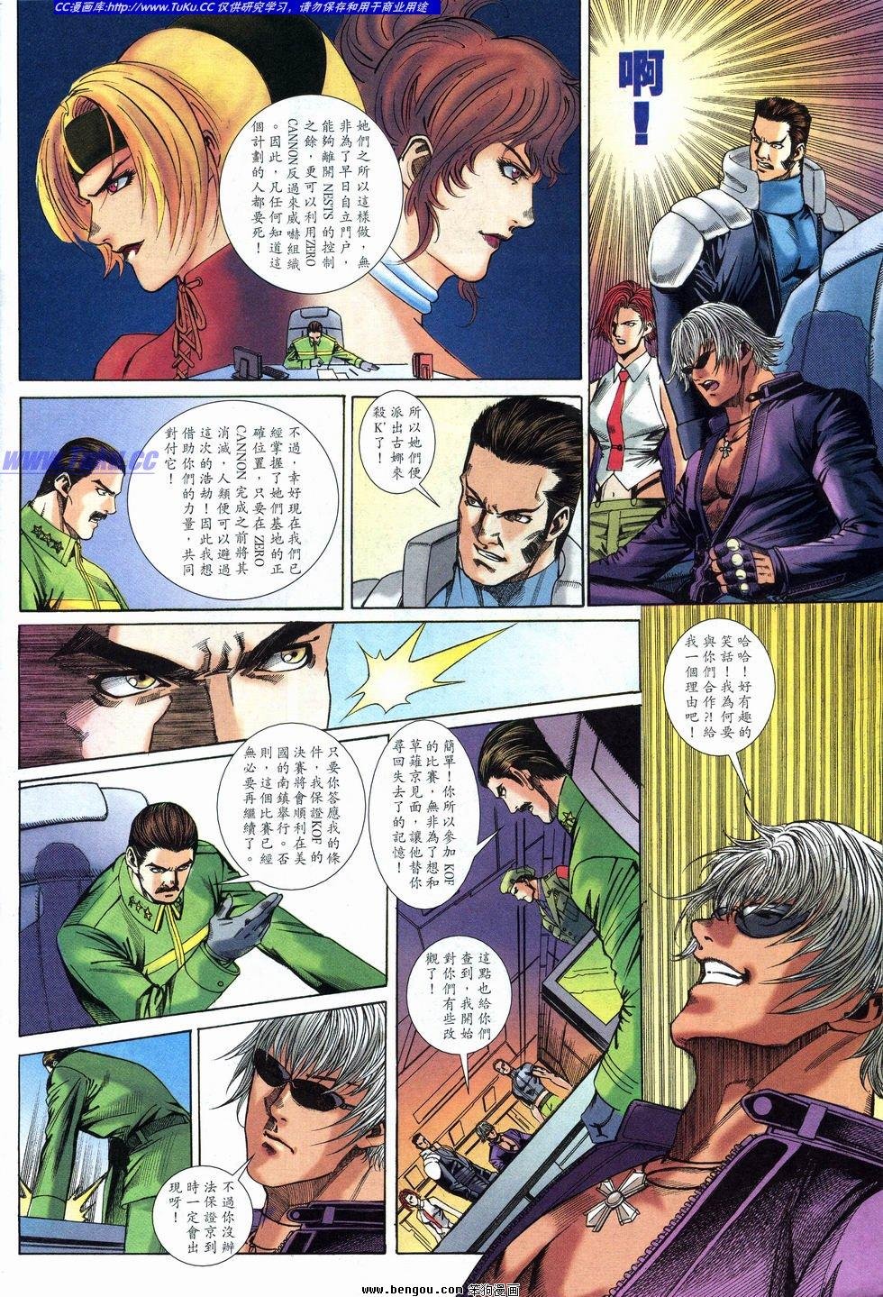 第24卷
