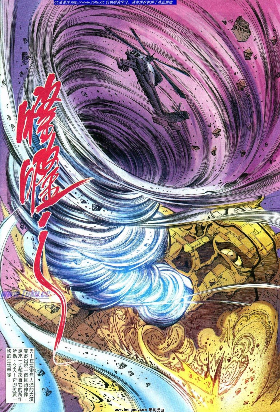 第24卷