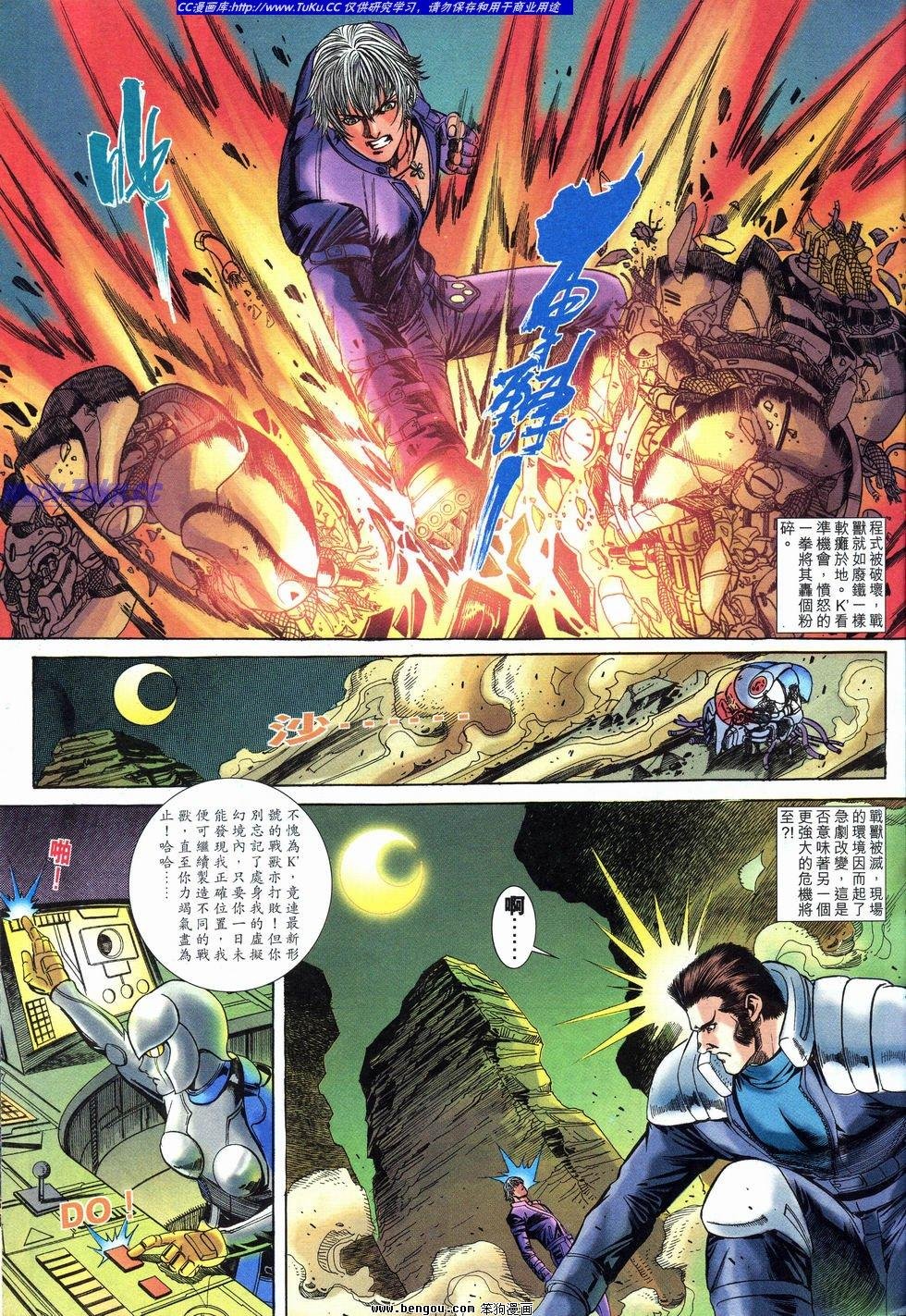 第25卷
