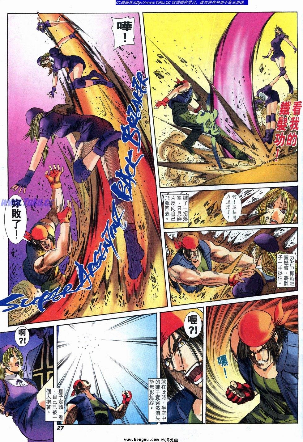 第25卷