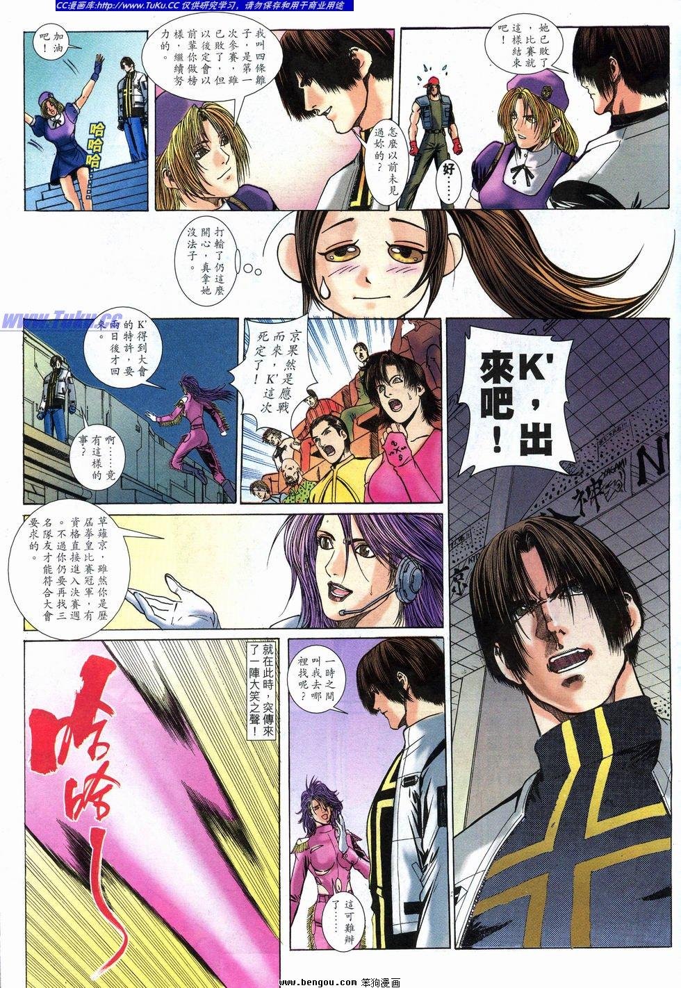 第25卷