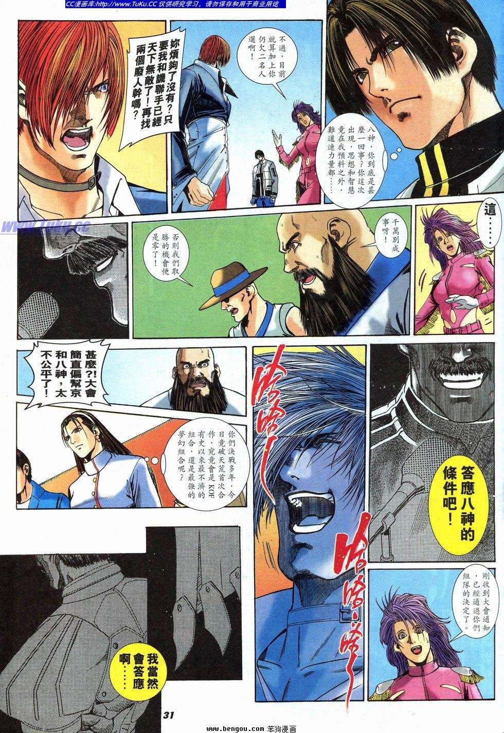 第25卷